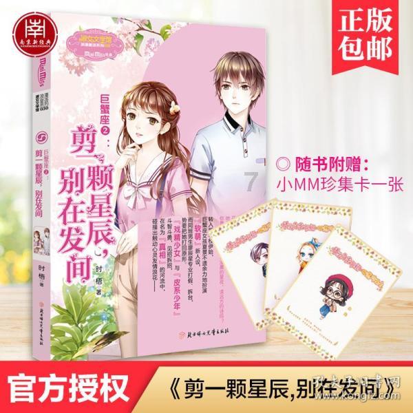 电影2012最后海啸来临时 那个和尚为什么要敲钟呢？游戏画面