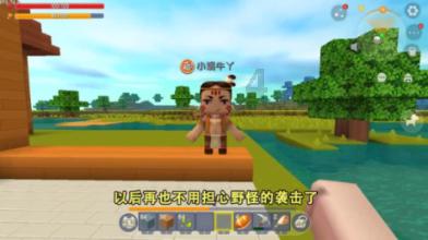 夫妻相处为何要礼让？游戏画面