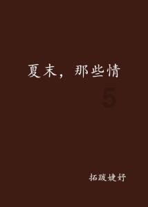 玩具熊五夜后宫4